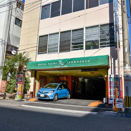 ホテル パームス天文館 鹿児島市 エクステリア 写真