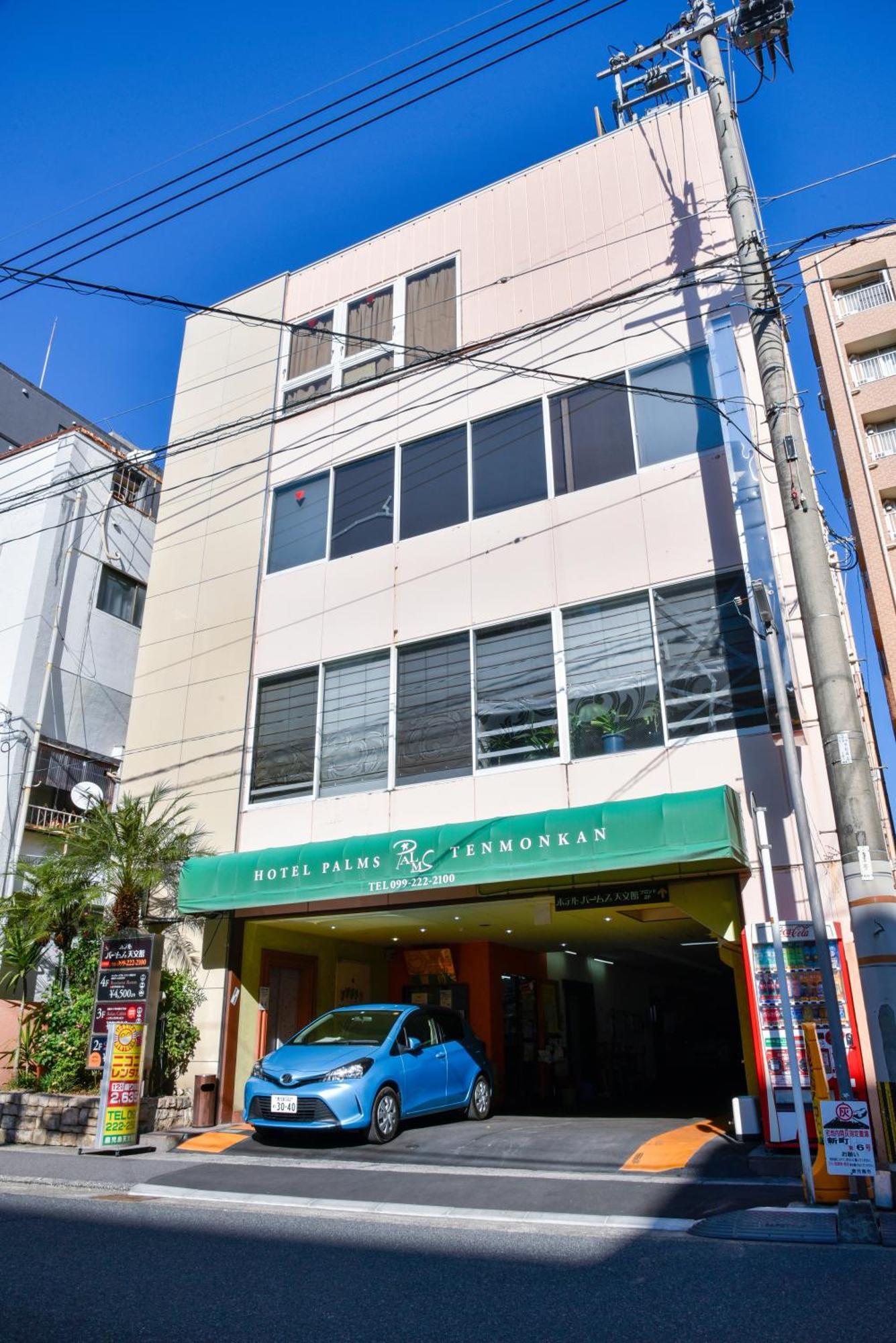 ホテル パームス天文館 鹿児島市 エクステリア 写真